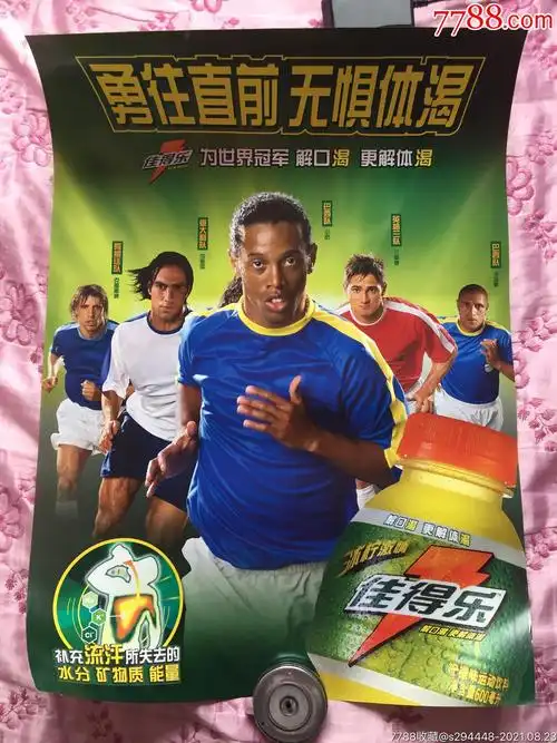 中的亮点 中的亮点